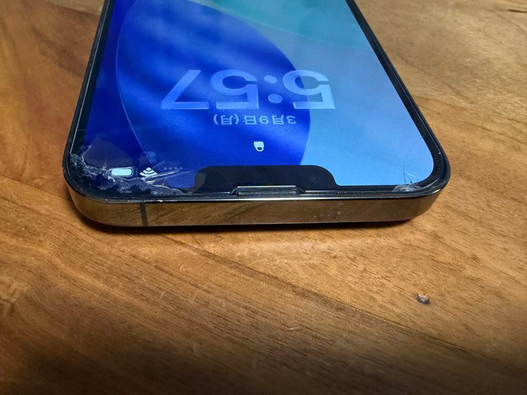 iPhone13 Pro Max 256GB SIMフリー 箱付き