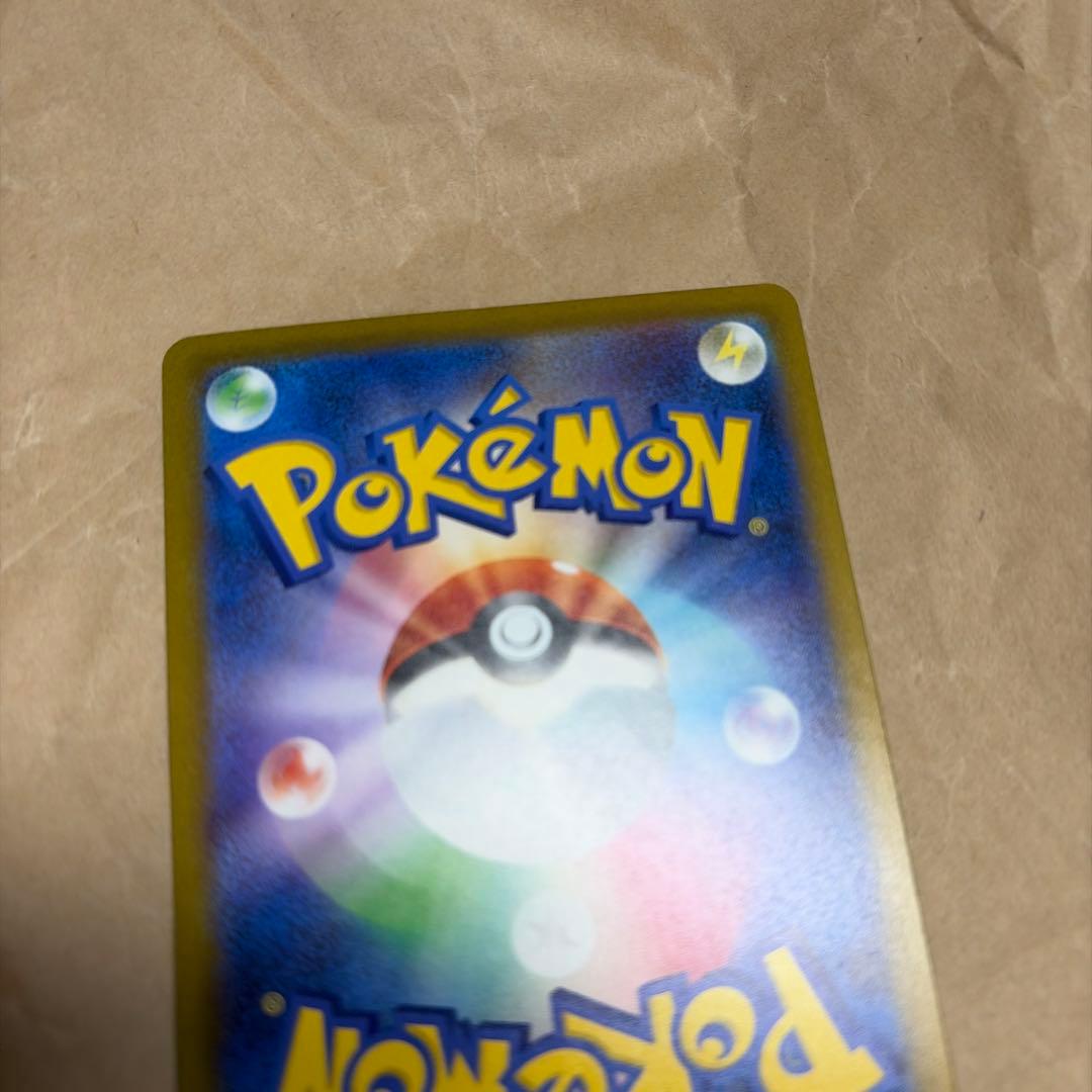 ポケモンカード　ロケット団のミュウツーex sar