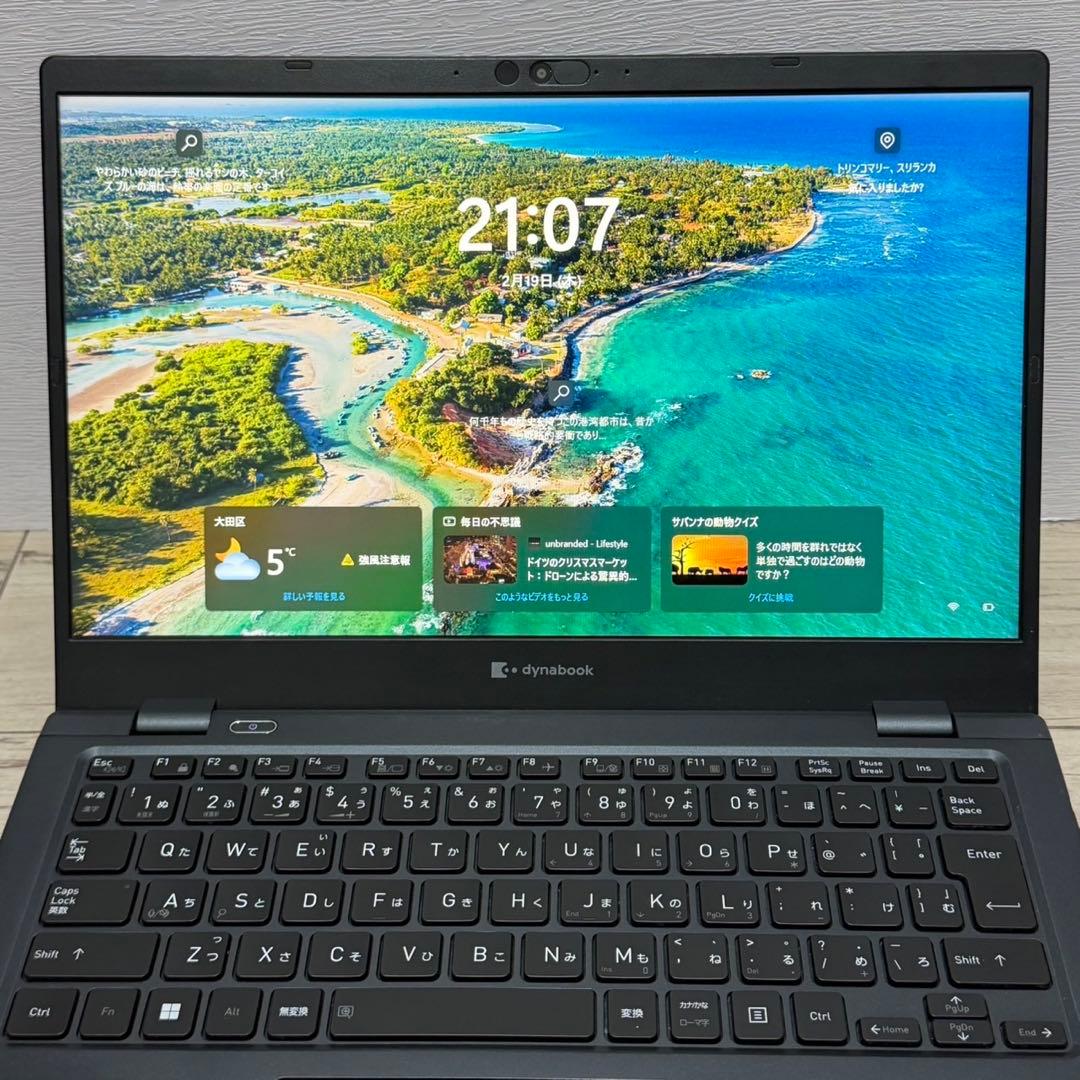 高性能！ dynabook G83HU 第11世代Core i5 256GB