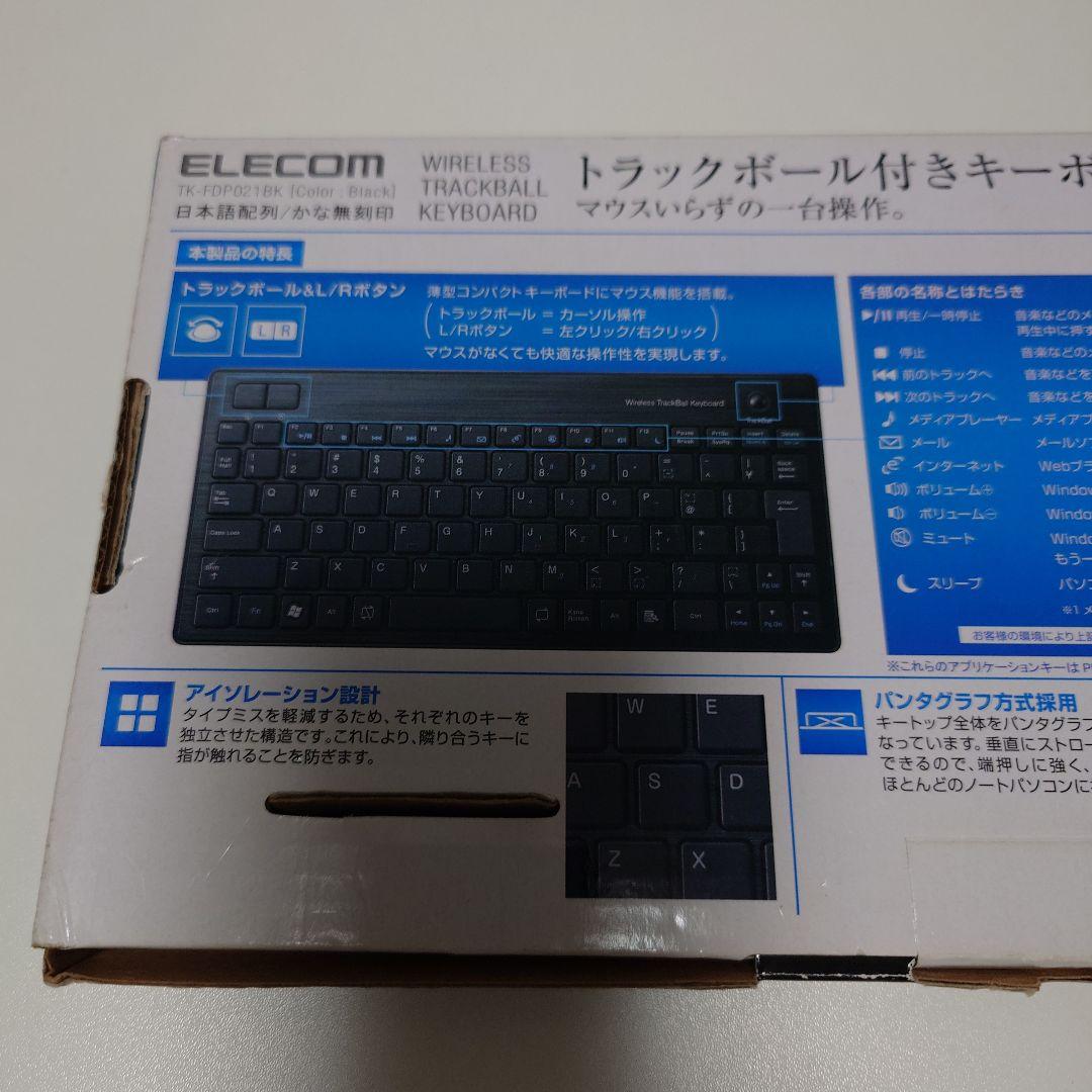 ELECOM ワイヤレストラックボールキーボード TK-FDP021