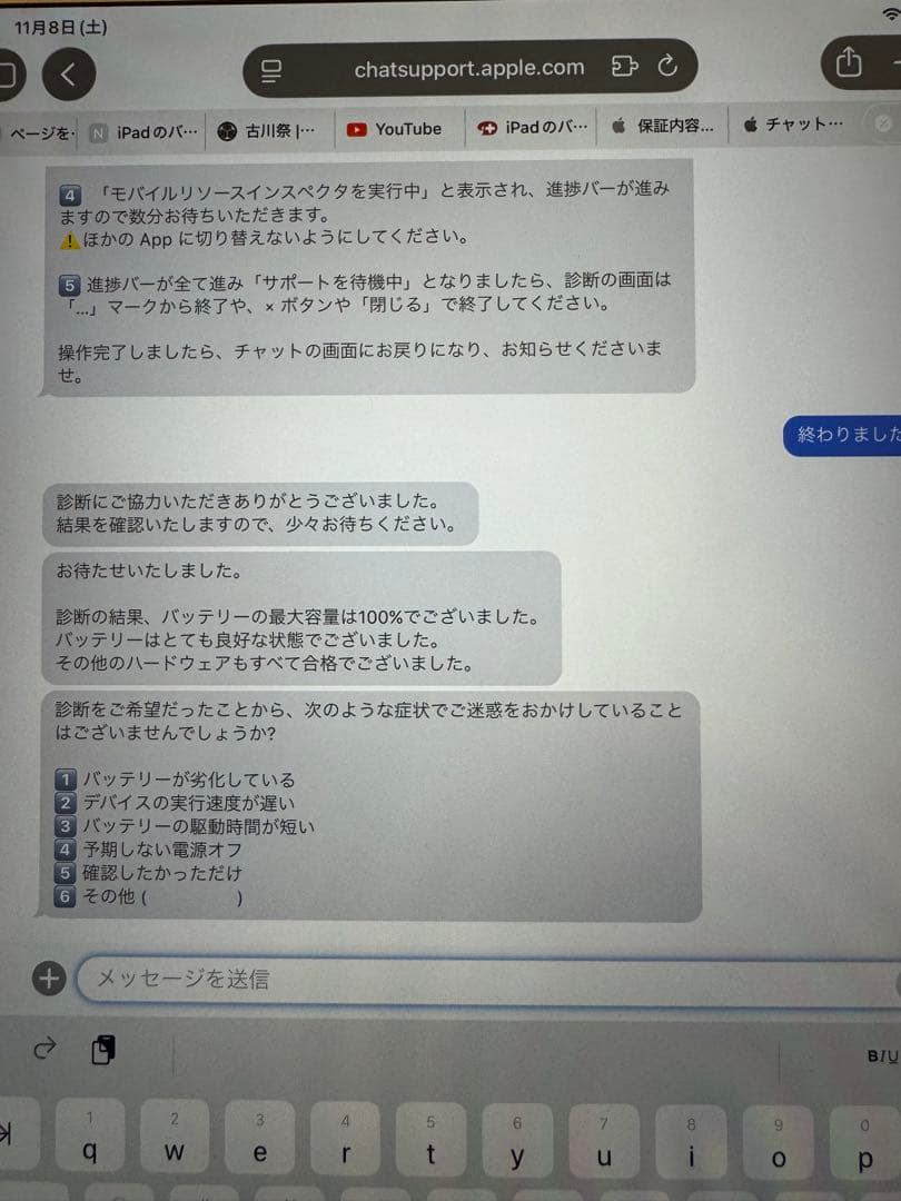 ★ipad air 第3世代 64gb Wi-Fi 美品★