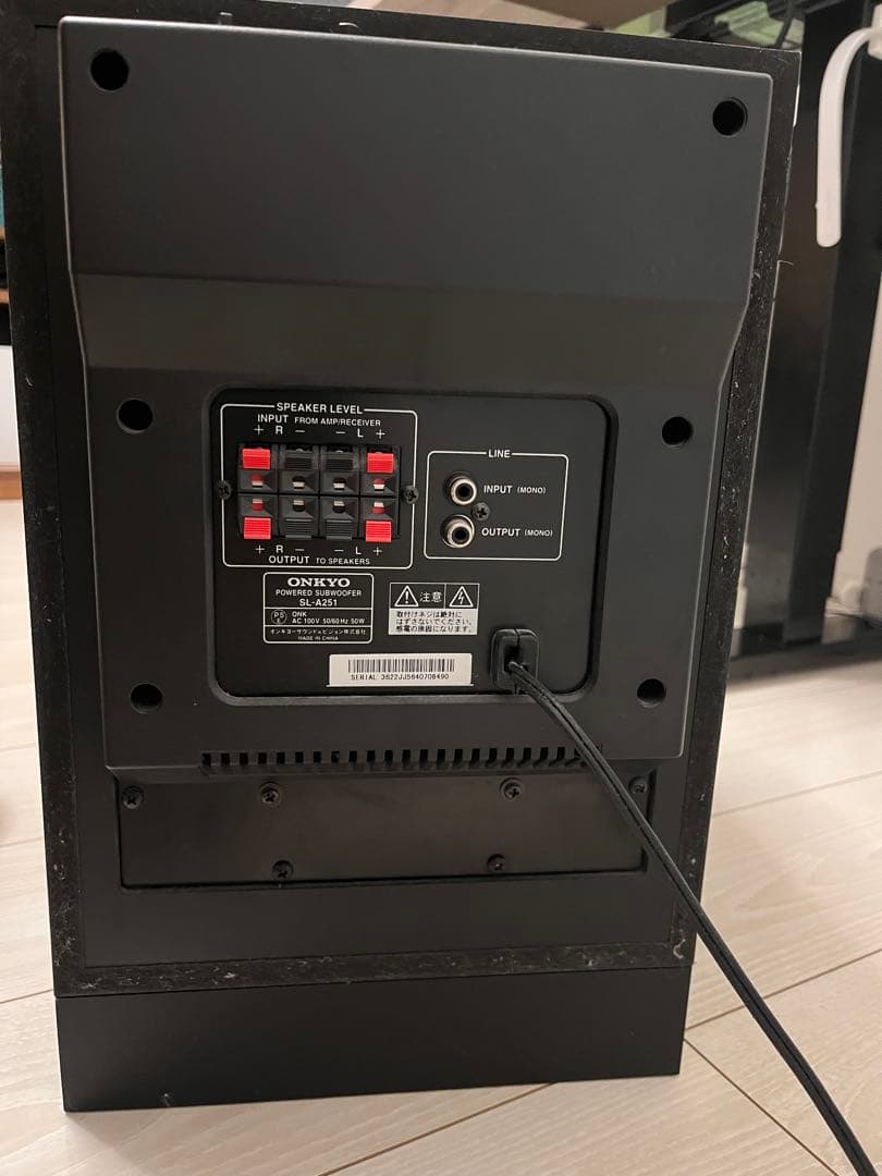 ONKYO サブウーファー SL-A251