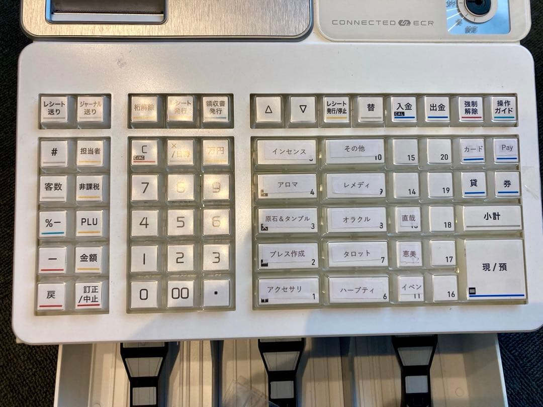 【中古美品：稼働保証】CASIO レジスター SR-S4000-EX ホワイト