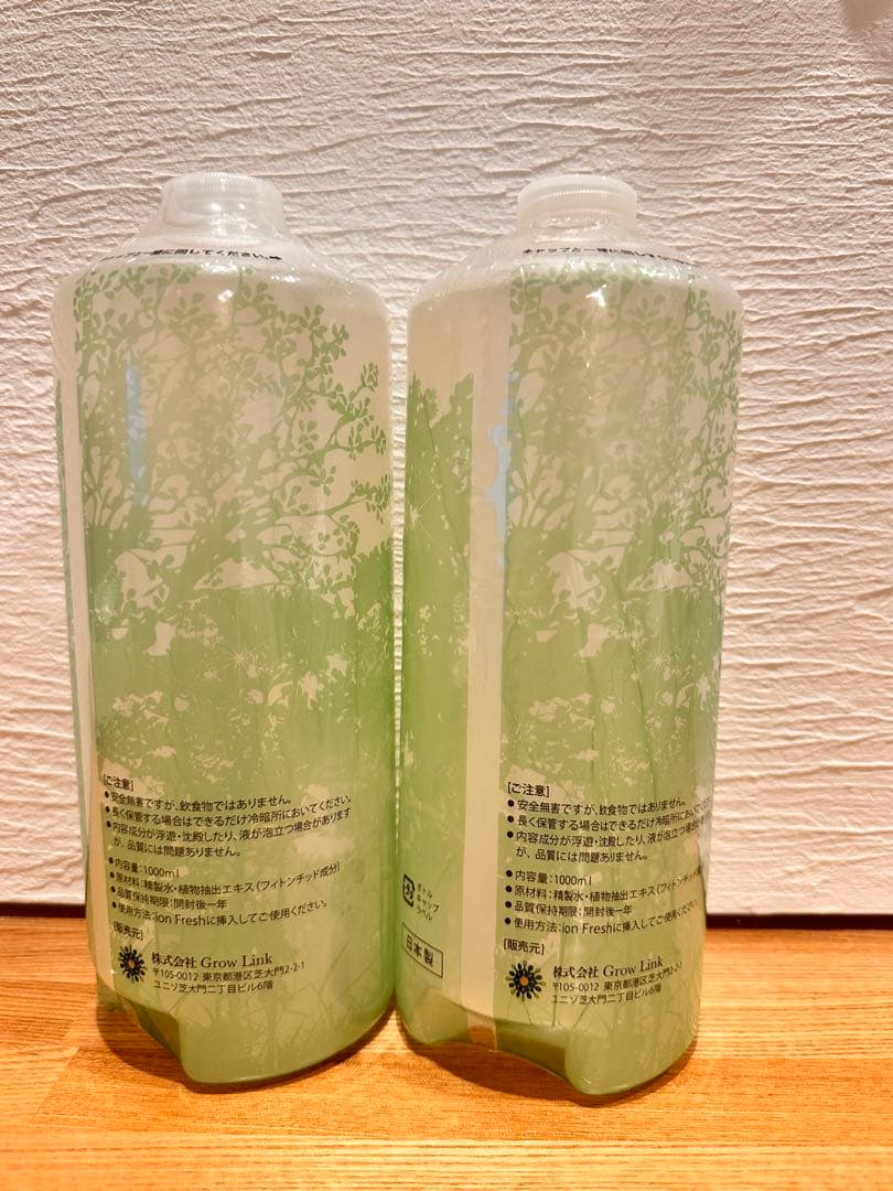 ion Fresh Liquid Phytoncide 1000ml 2本セット