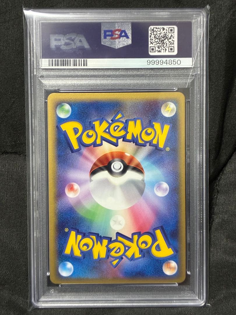 世界62枚 PSA9 オムスター デルタ 2006 027 3