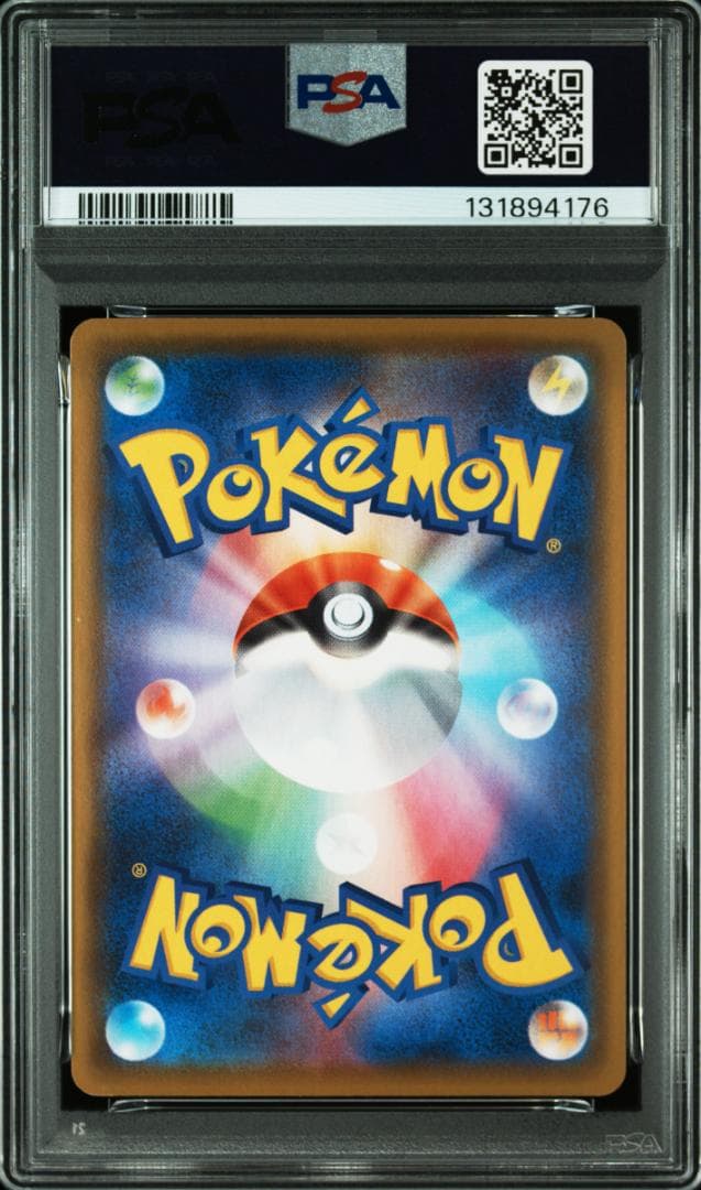 ポケモンカードゲーム　25th　s8a　ピカチュウ　PSA10