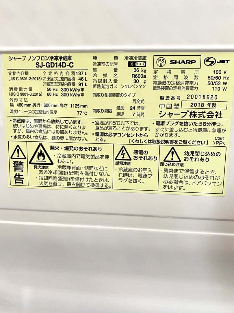 一人暮らしい3点セット