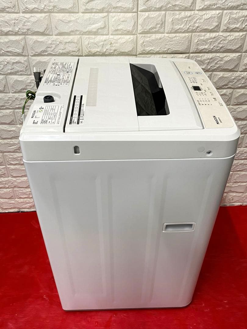 一人暮らしい3点セット