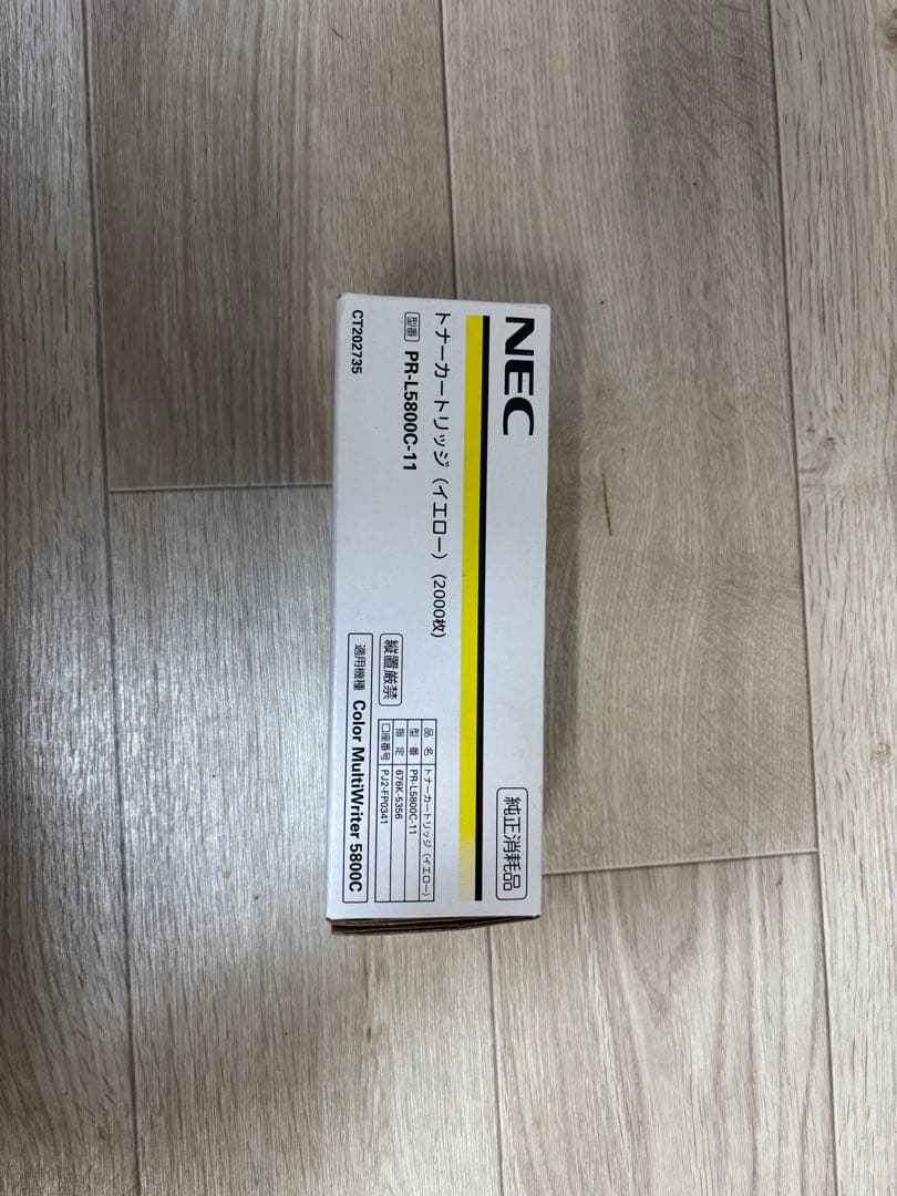 NEC トナーカートリッジ (ブラック、マゼンタ、イエロー、シアン) 純正品