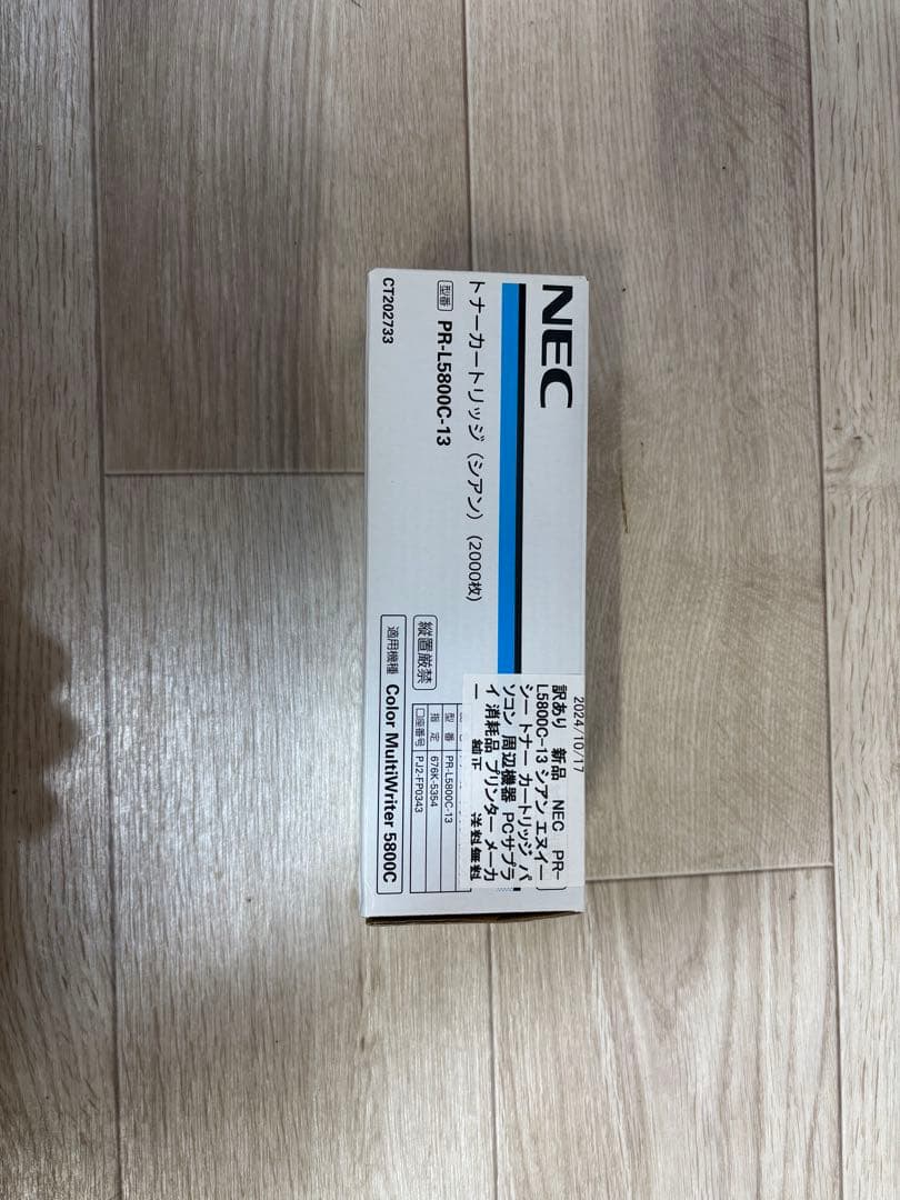 NEC トナーカートリッジ (ブラック、マゼンタ、イエロー、シアン) 純正品