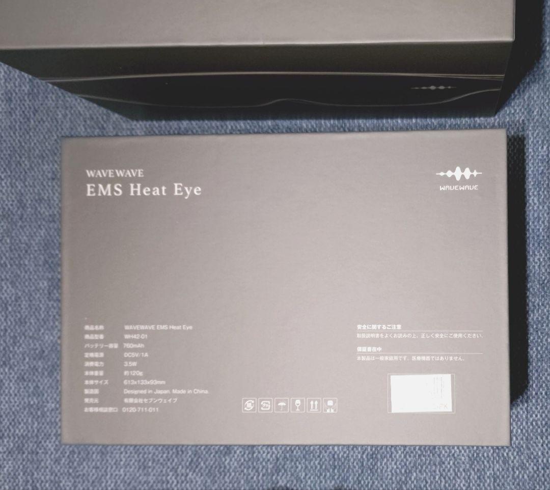【美品】WAVEWAV EMS HEAT EYE