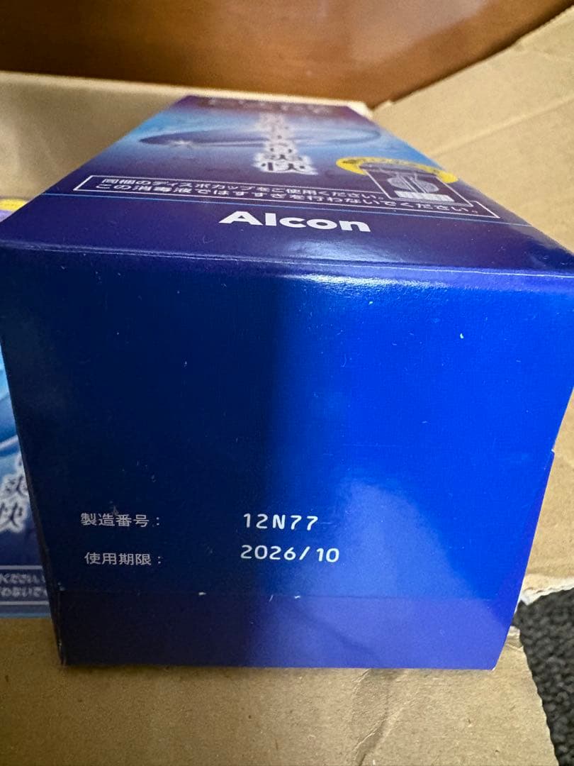 【新品】AOセプトクリアケア360mL 5本