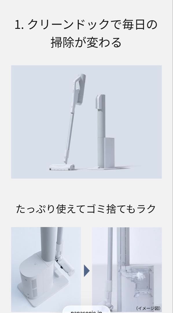 Panasonic スティッククリーナー MC-NX700K 本体