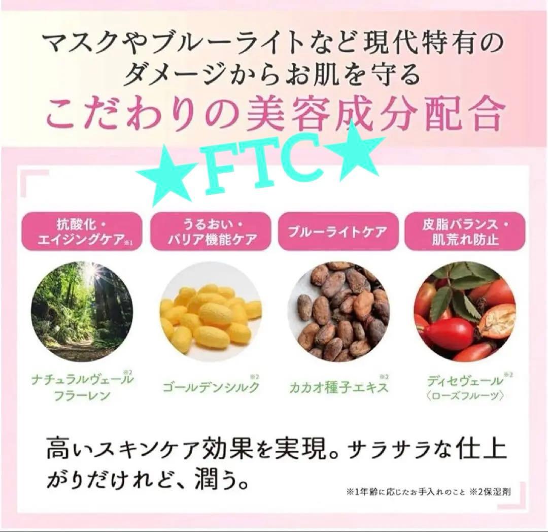 最新★君島十和子FTCマイクロスムースパウダー6.5g★ツルツル毛穴レス肌