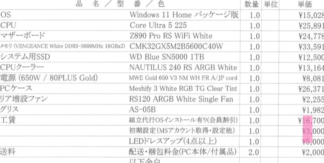 ♥Desktop pc