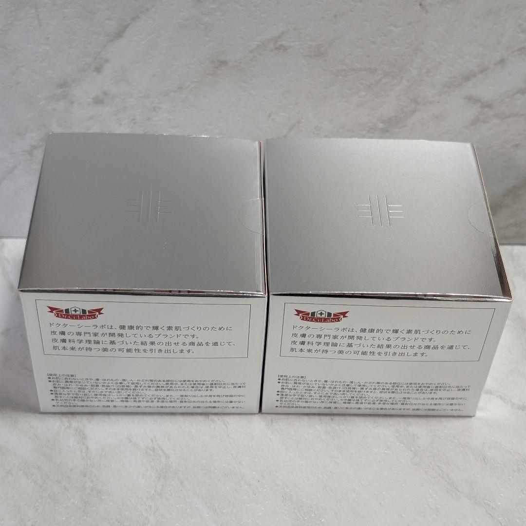 ☆8個限定ドクターシーラボ アクアコラーゲンゲル 美白EX 200g 2点セット