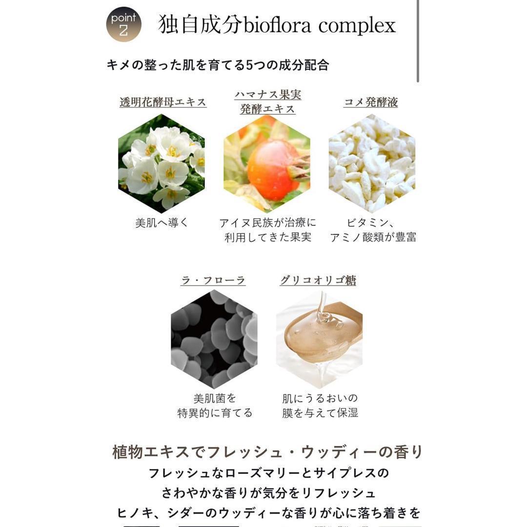 【まとめ売り】a.geniqワンステップWセラム 10本セット 化粧水 無添加