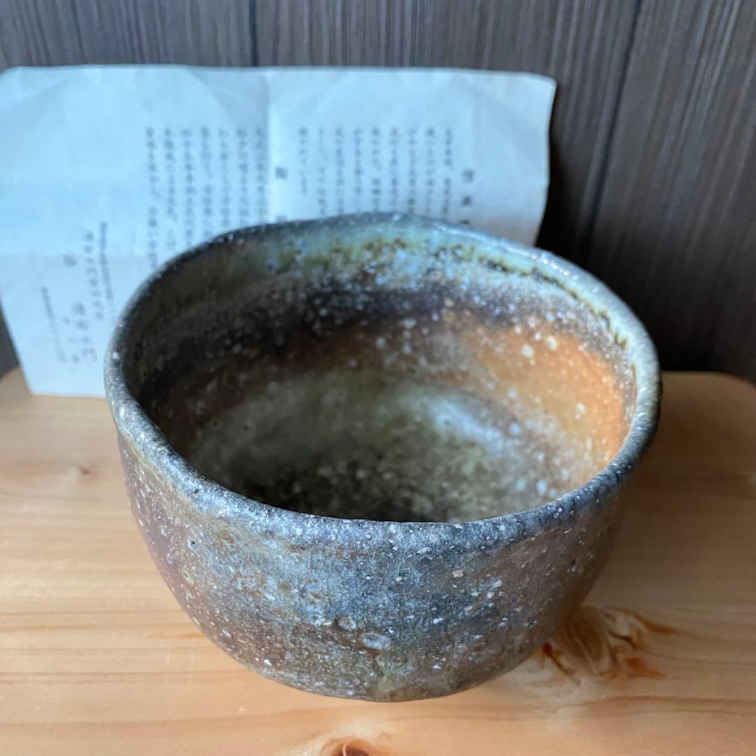 清右衛門窯四代目 谷清右衛門 一苔 抹茶茶碗 信楽焼 木箱入り