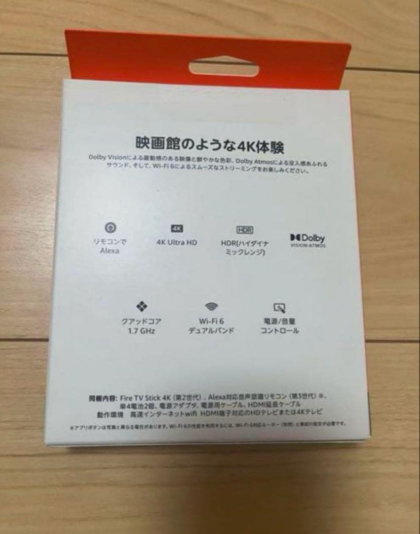 週末限定セール【新品】Fire TV Stick 4K