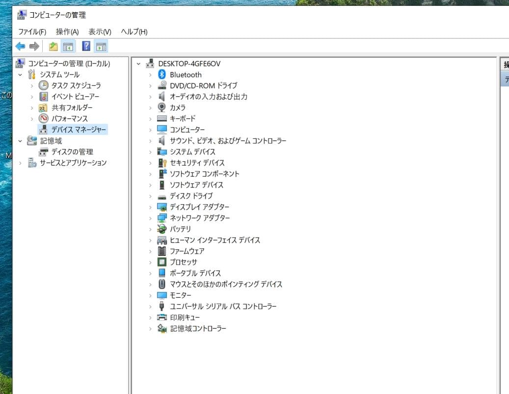 第7世代i3-7020U　SSD500GB メモリ8G Windows10