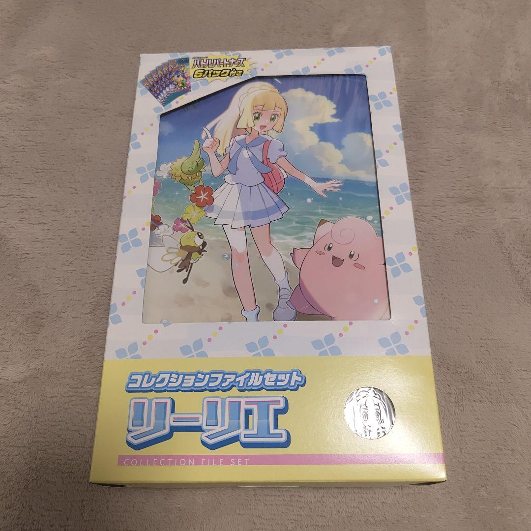 ポケモンカード未開封品 4点セット