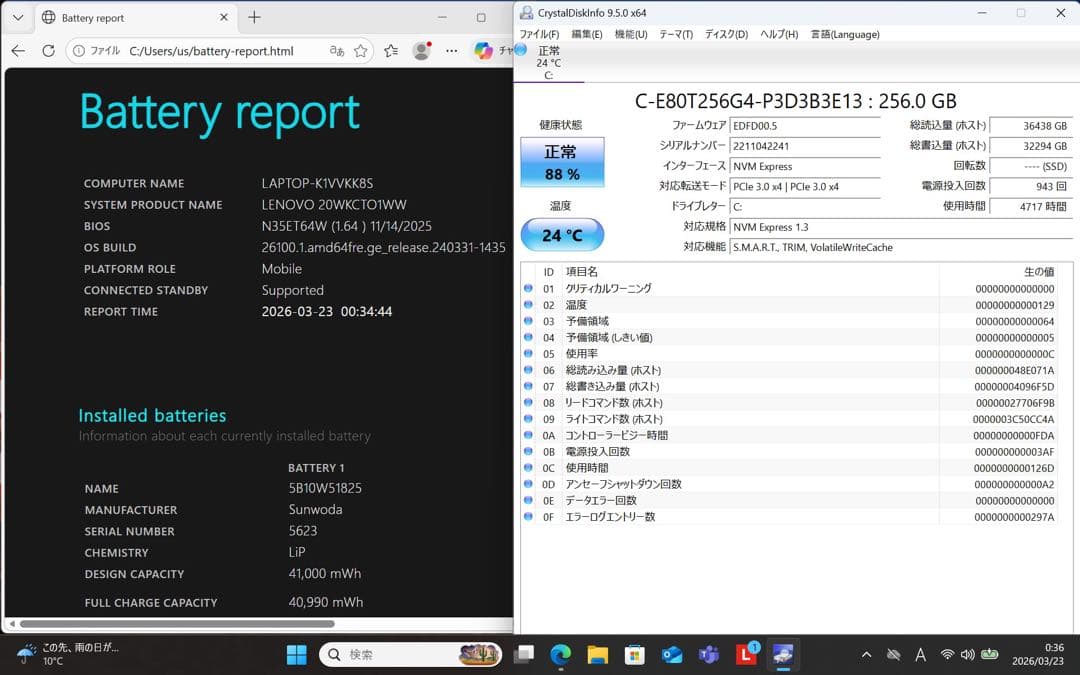 バッテリー良好! ThinkPad X13 gen2／16gbメモリ／オフィス