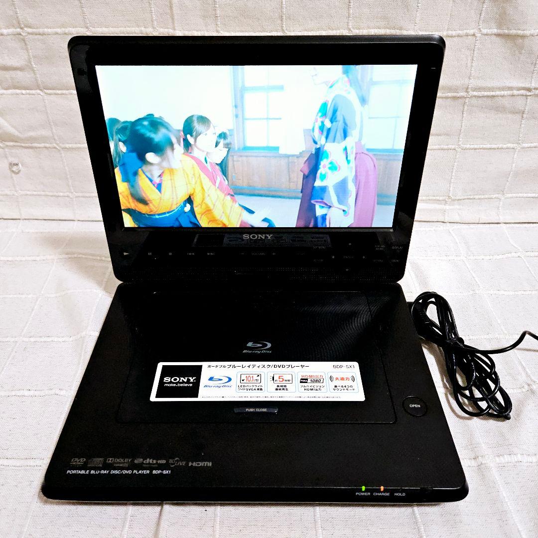 【美品】動作品 BDP-SX1 ソニー Blu-ray リモコン