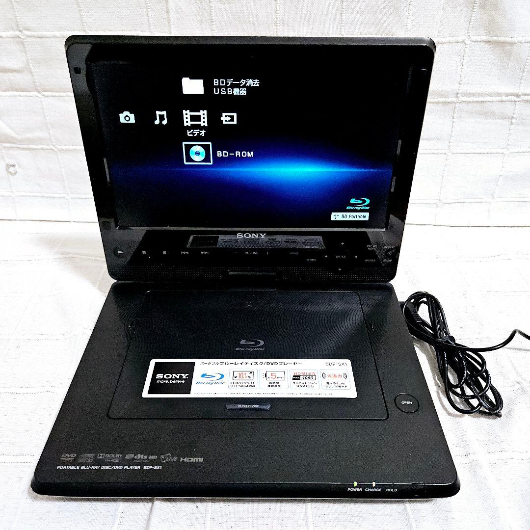 【美品】動作品 BDP-SX1 ソニー Blu-ray リモコン