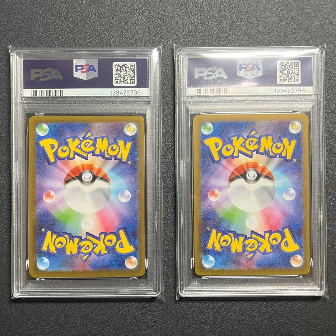【PSA10連番】ゴースト メガゲンガーex スターターセット
