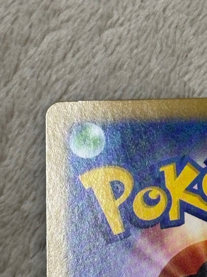 ポケモンカード リーリエの決心 SR 086/063 トレーナーズ