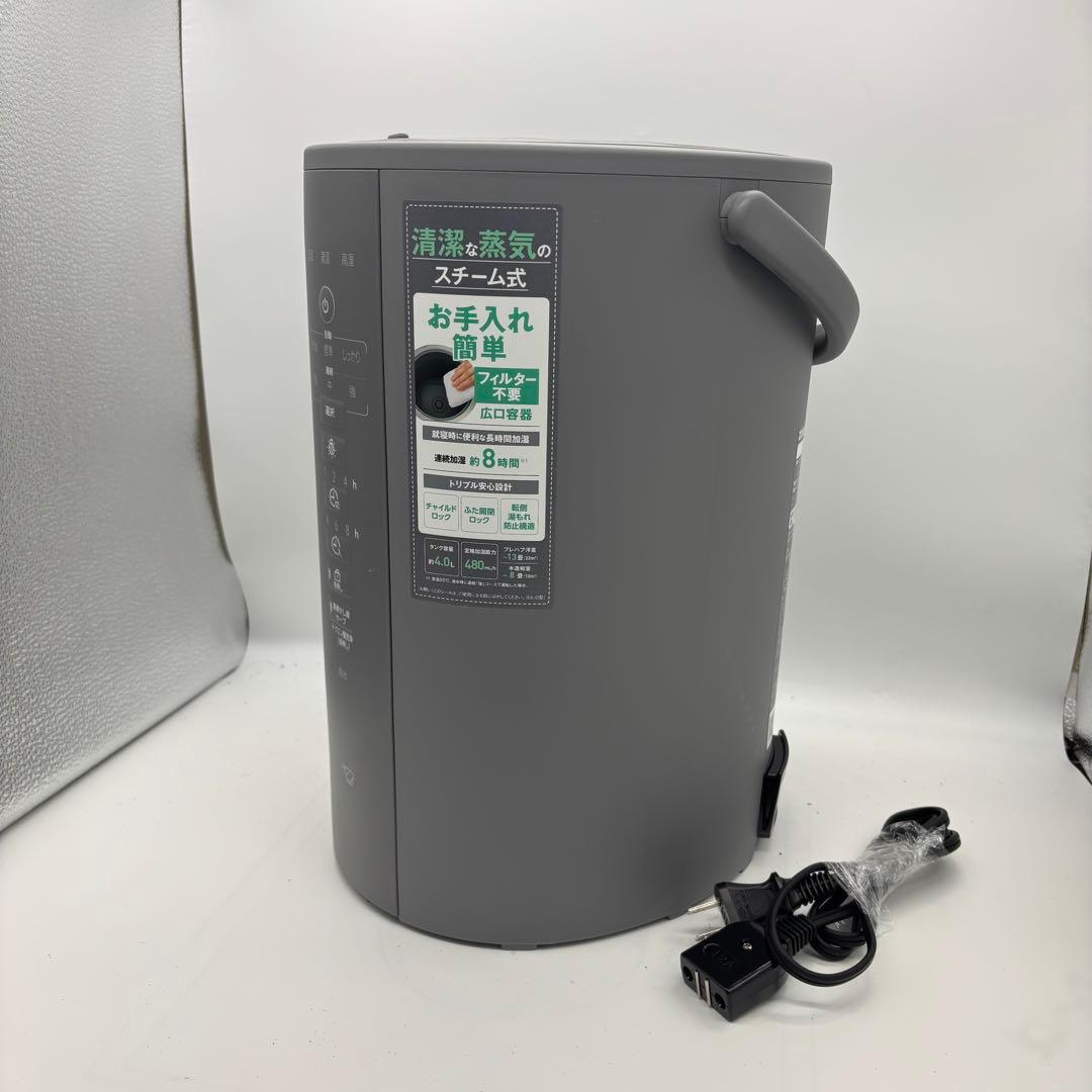 【美品】象印 スチーム式加湿器 EE-DF50-HA グレー