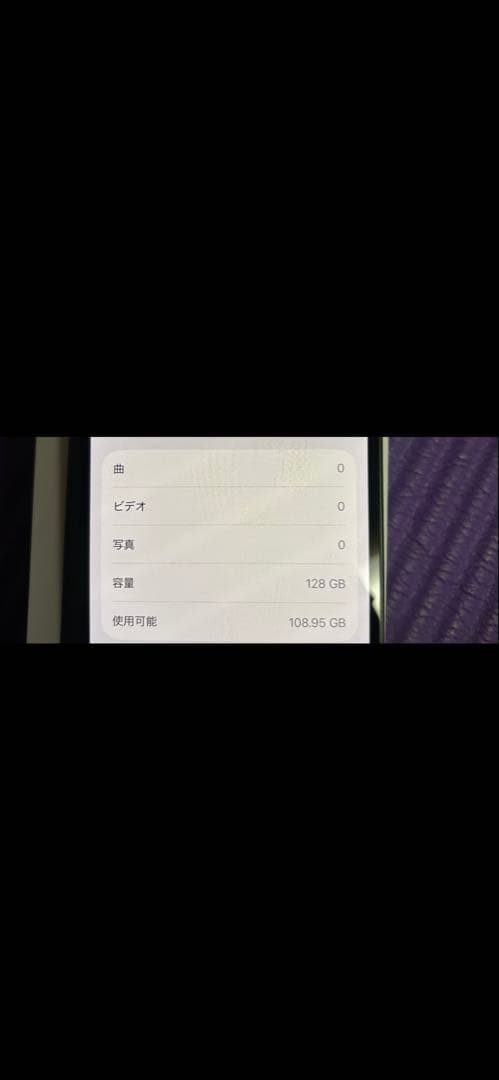 ［美品］iPhone13 グリーン　128GB 早い者勝ち　値下げ交渉有