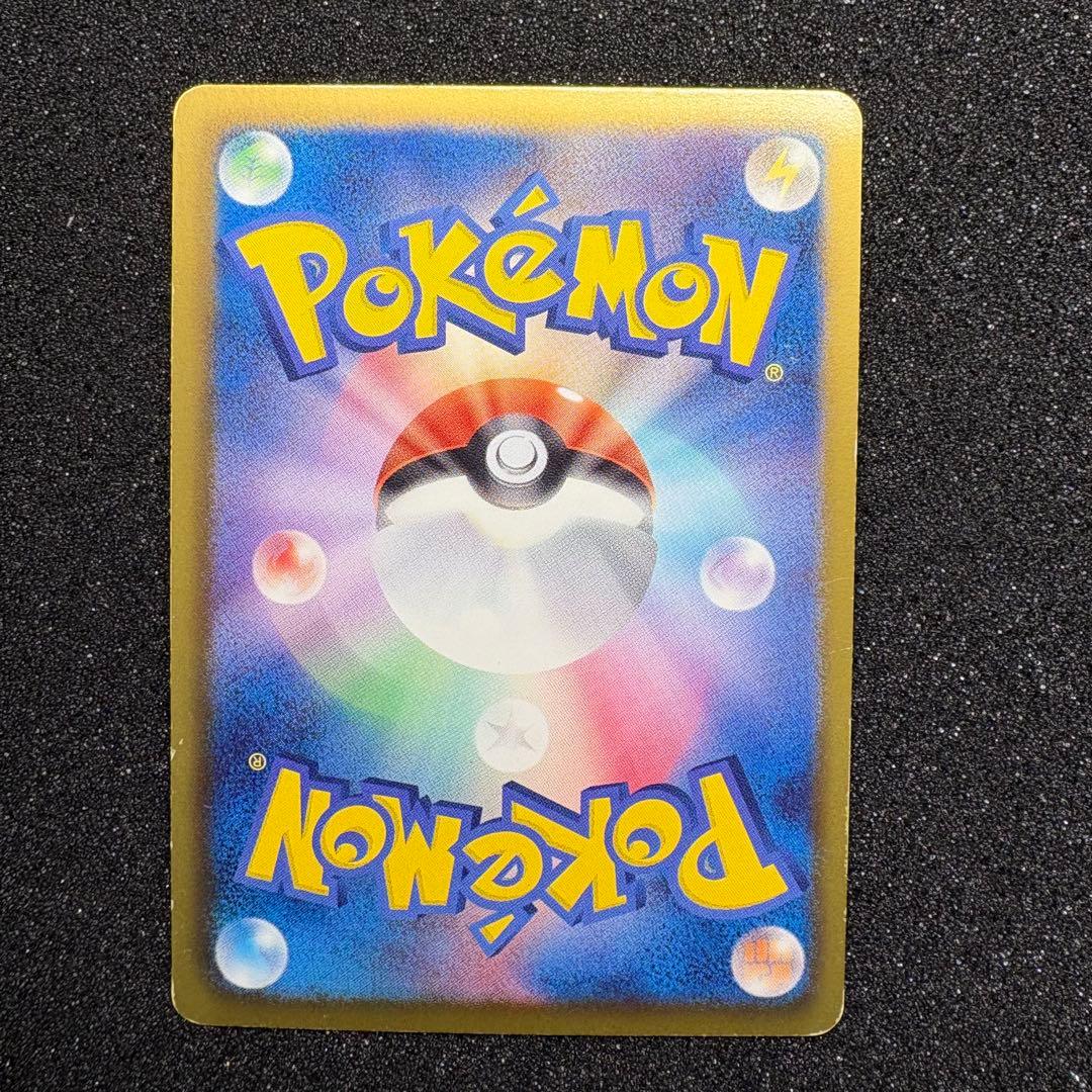 【希少】ポケモンカード ピカチュウ 007/020 シャイニーコレクション
