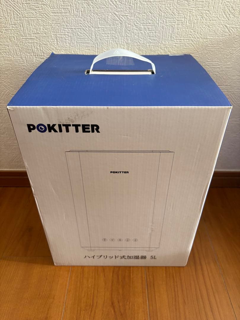 新品 加湿器 卓上 5L大容量 ハイブリッド式 UV除菌 上給水 ホワイト