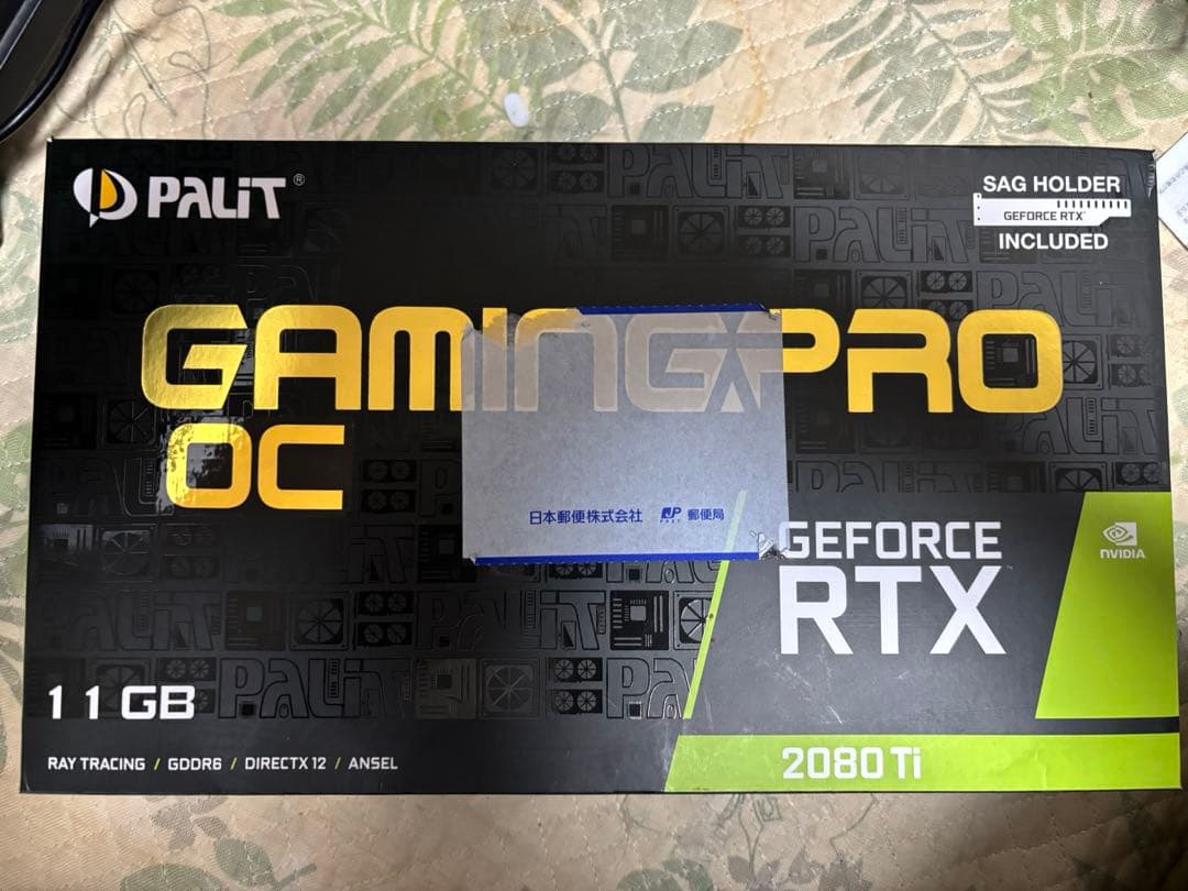 RTX2080ti 動作確認済