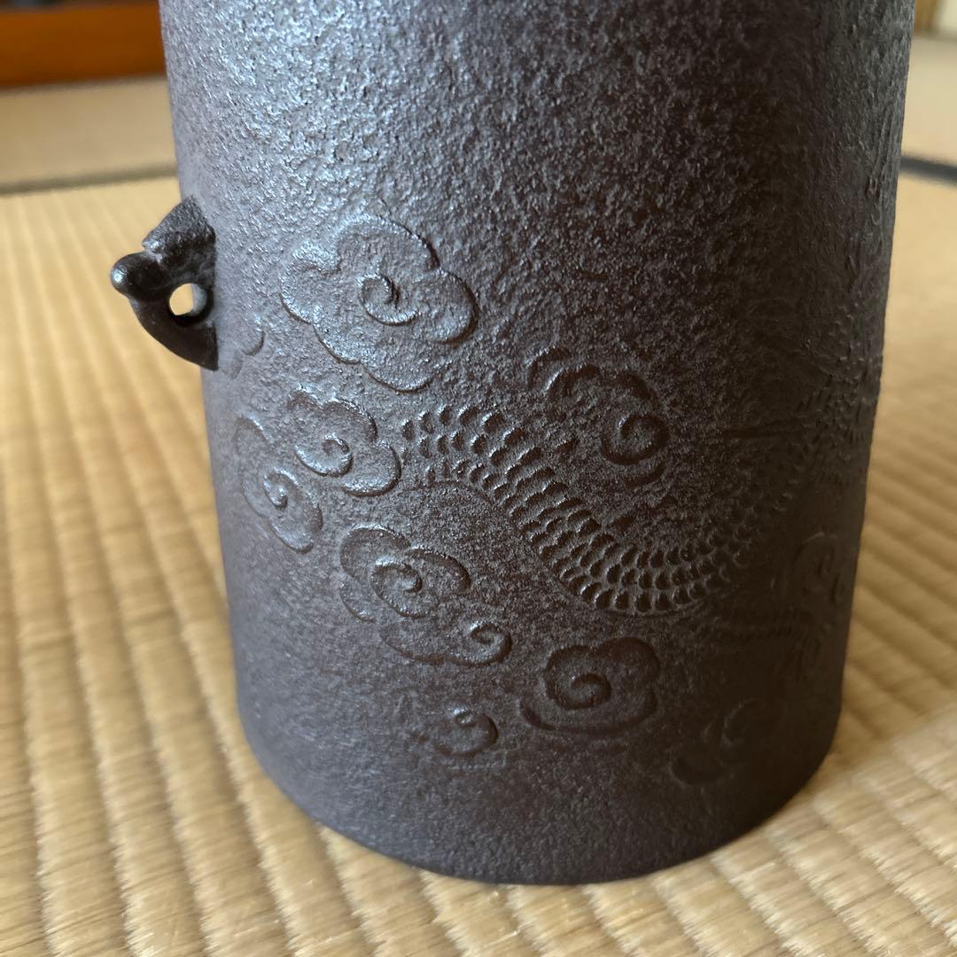 茶道具 釜師:佐藤浄清 雲龍釜 筒釜 釜環 共箱 送料込み