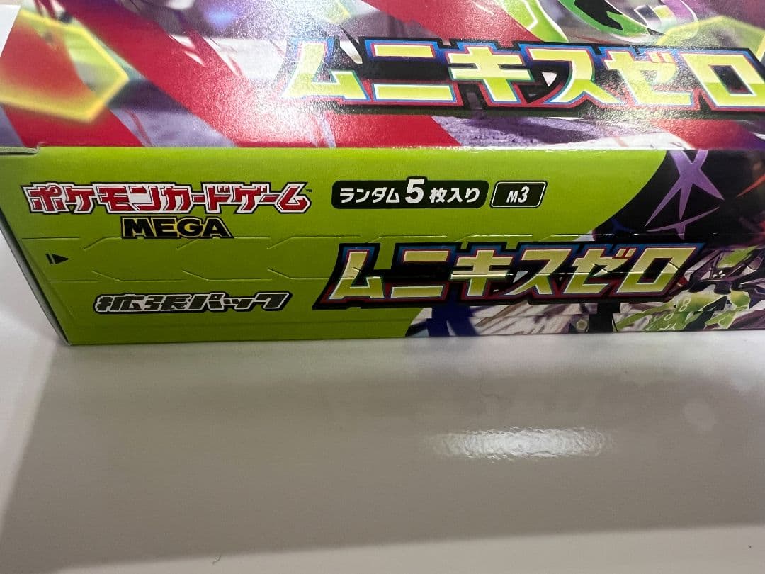 ポケモンカードゲーム ムニキスゼロ box シュリンクなし　ペリペリあり