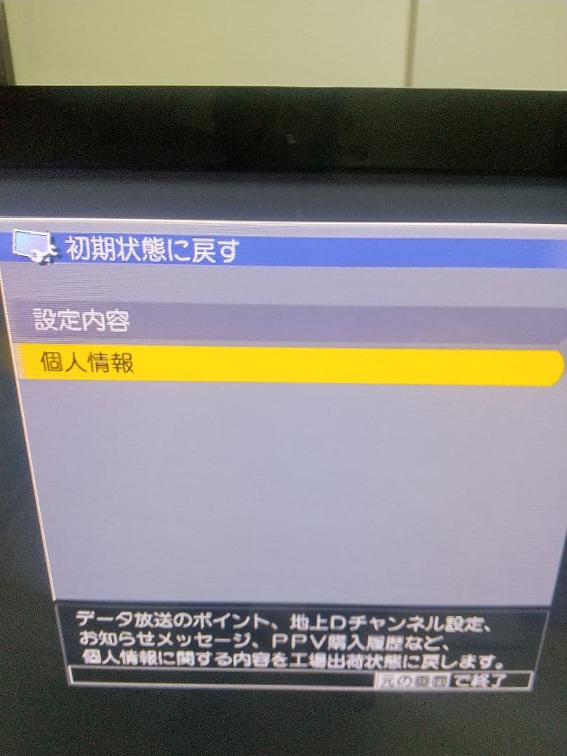 ②【セット商品①②同時購入必要】パイオニア50Vプラズマテレビ専用台OTH507