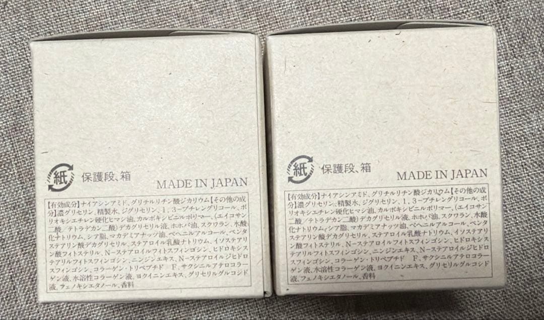 【新品未開封】薬用リンクル＆ホワイトニングセラムH Siro jam