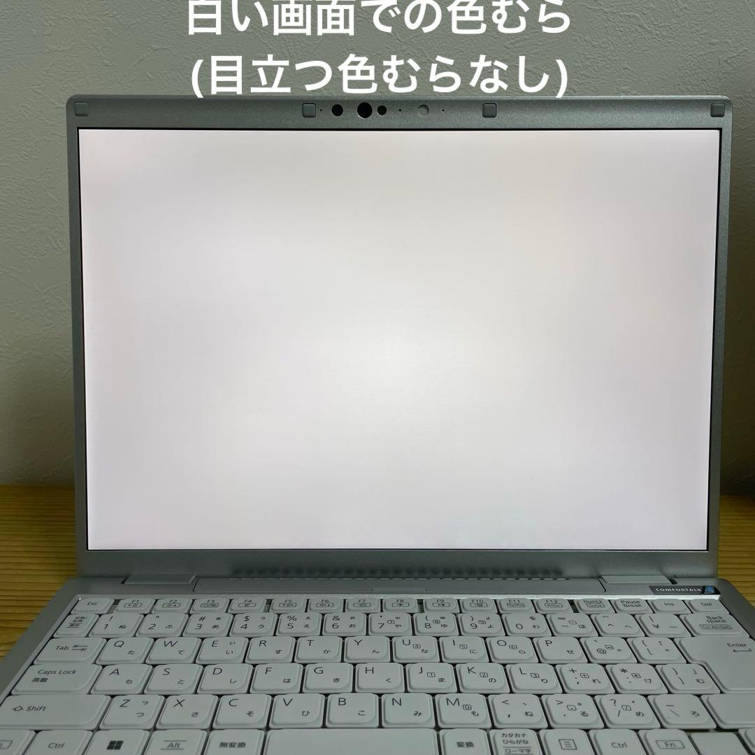 レッツノートCF-FV1/Core i5/メモリ16GB/SSD/Office