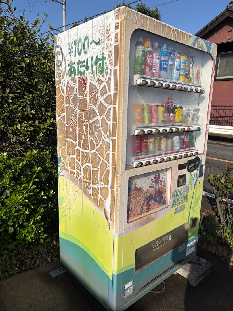 自動販売機 実働品 自販機 引き取り限定 川越市