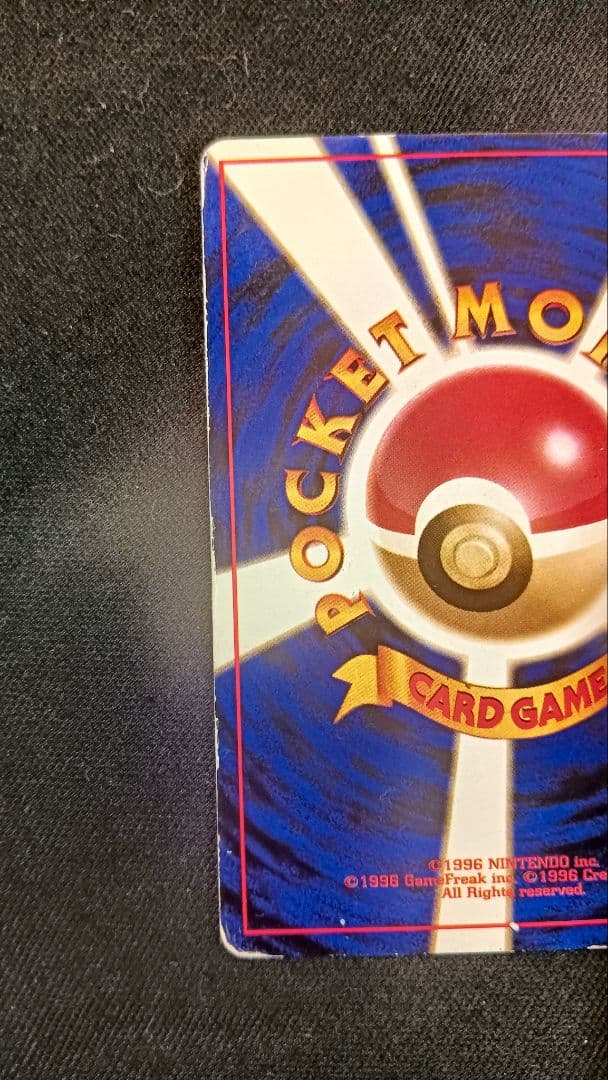 ポケモンカード わるいリザード わるいリザードン 3枚まとめ売り
