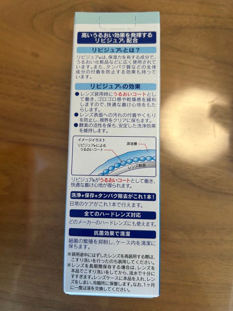 ピュアティモイスト120ml✖︎28本