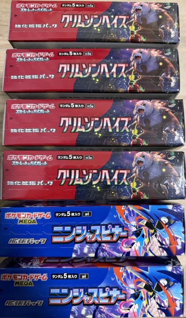 ポケモンカードゲーム 人気BOX まとめ売り　シュリンク付き　未開封　12BOX