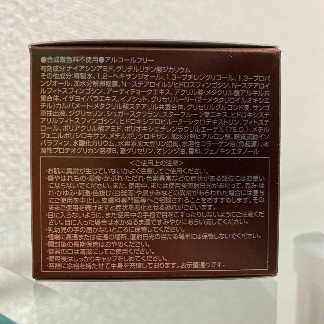 オージオ　ビューティーオープナージェル　2点セット