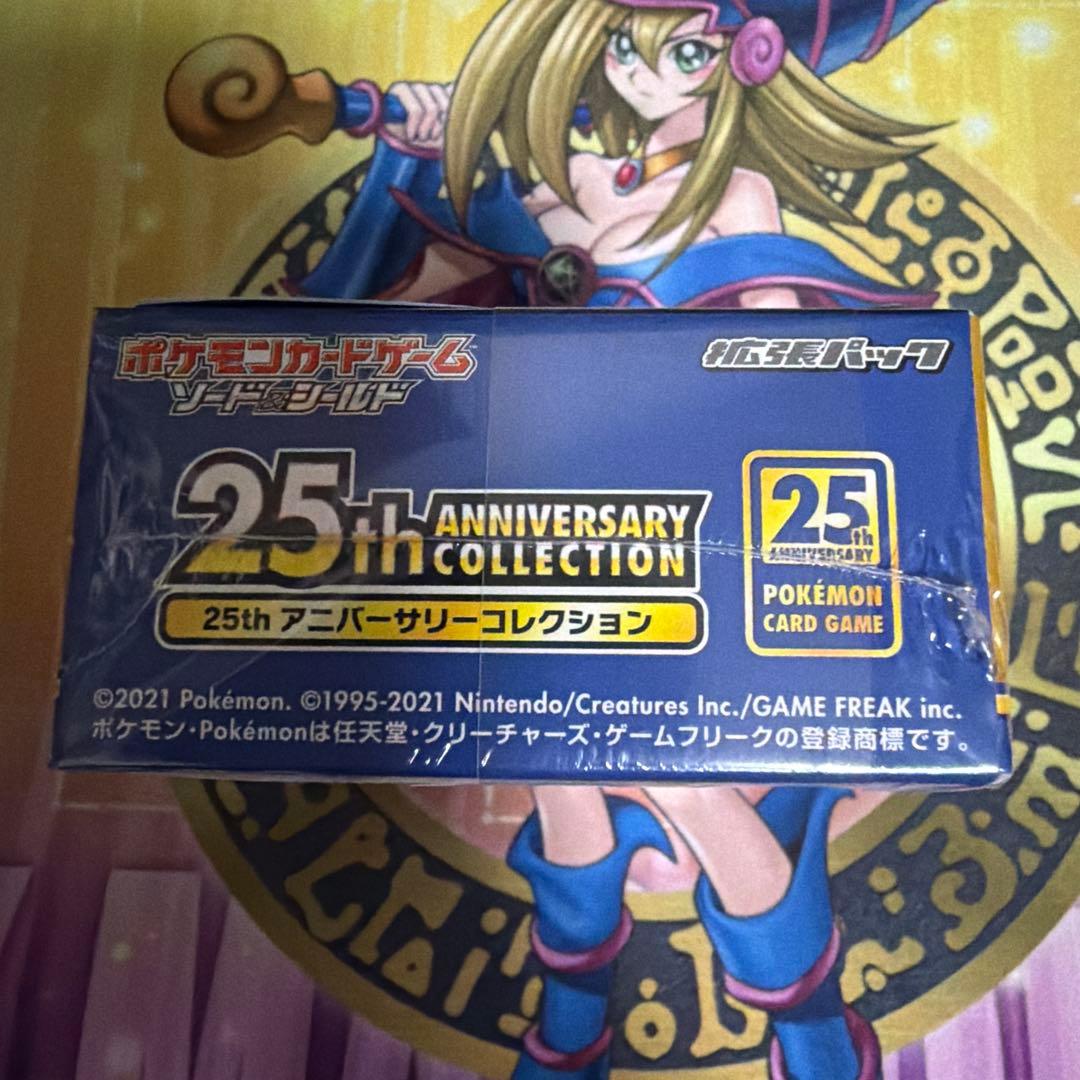 25thアニバーサリーコレクション シュリンク付き BOX プロモ付き 帯付き