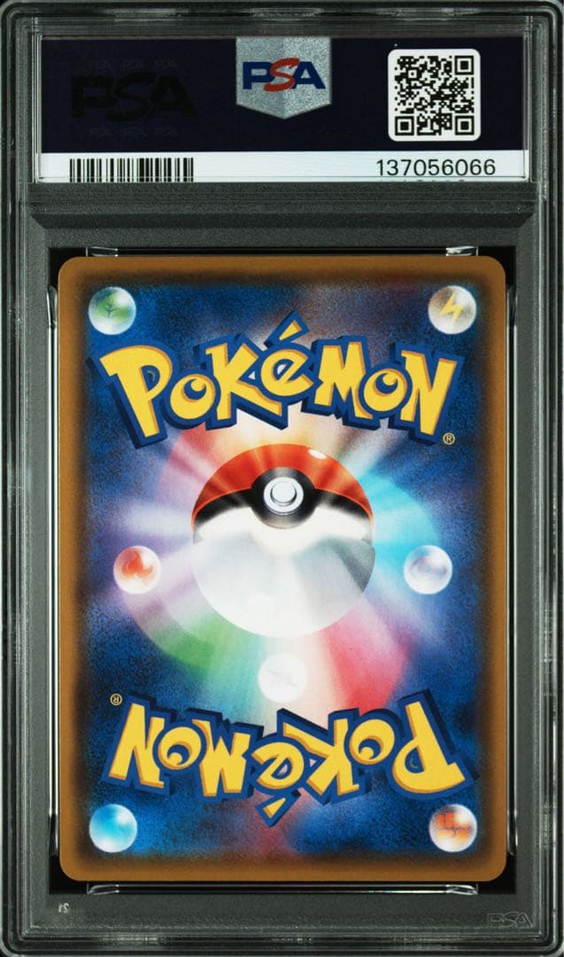 ⚫︎【PSA10】ポケモンカード セレビィ アメイジングレア