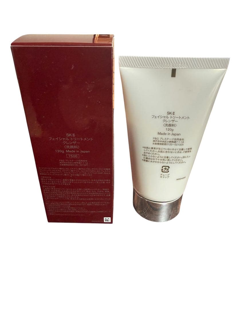 SK-II フェイシャル トリートメント クレンザー 120g 洗顔