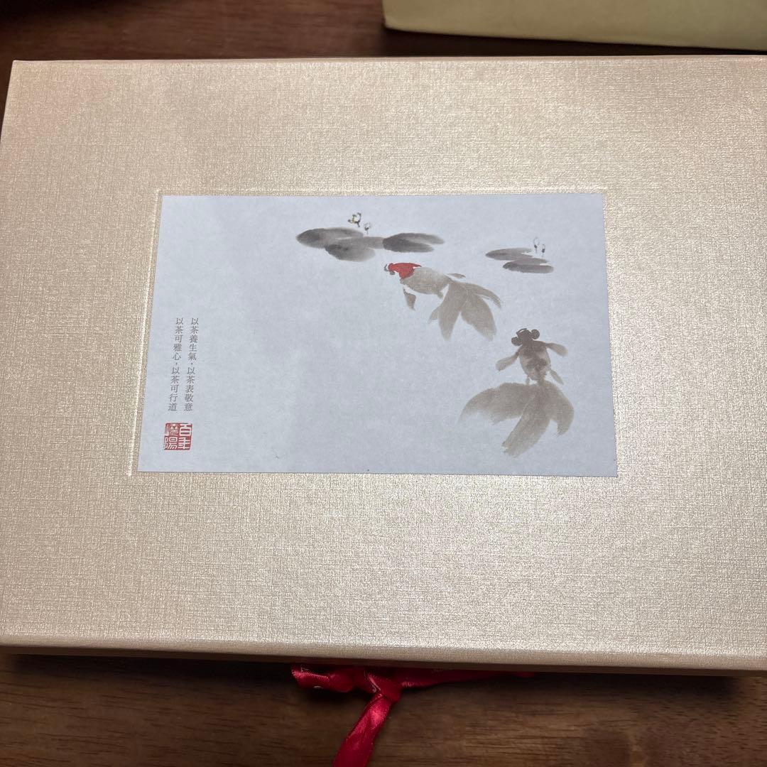 新品未開封　嶢陽茶行 GEOW YONG TEA HONG