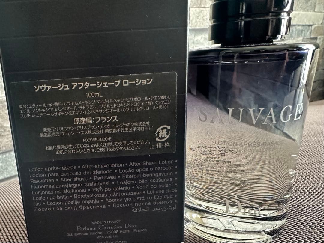 Dior SAUVAGE 2点　gift set